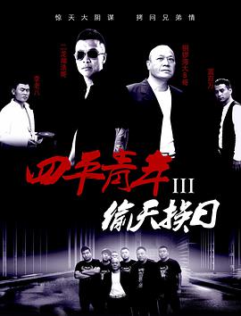 裴松亭
